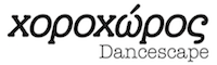 Dancescape Logo